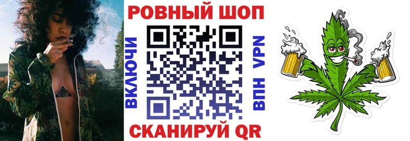 Где купить Долгопрудный Бошки Шишки АМФ МЕФ