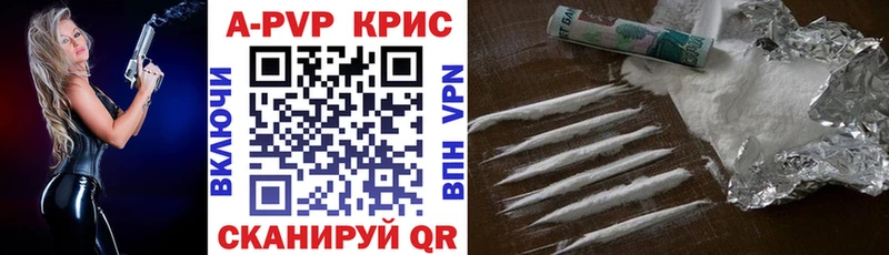 Альфа ПВП Соль  Долгопрудный 