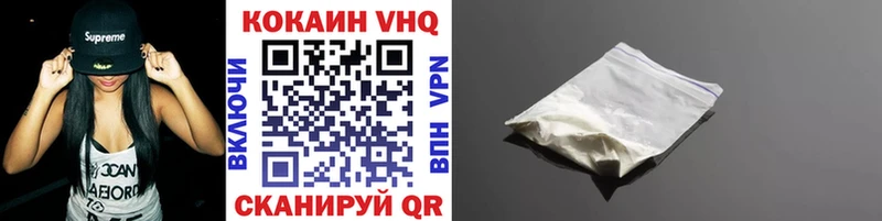 продажа наркотиков  darknet как зайти  omg tor  Cocaine Колумбийский  Долгопрудный 