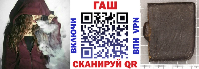 ГАШИШ 40% ТГК  даркнет сайт  Долгопрудный 