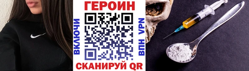 ГЕРОИН афганец  где можно купить   Долгопрудный 