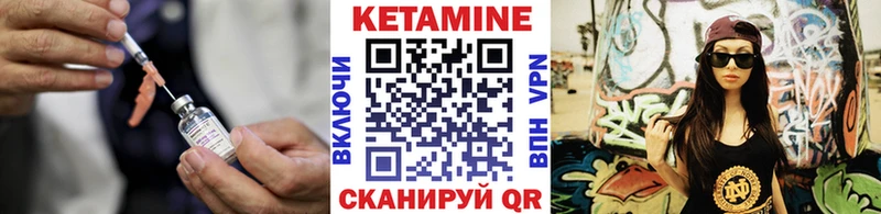 купить наркотик  мега сайт  Кетамин ketamine  Долгопрудный 