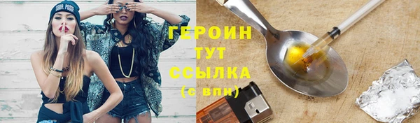 ALPHA-PVP Балахна
