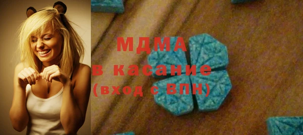 ALPHA-PVP Балахна