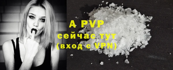 ALPHA-PVP Балахна