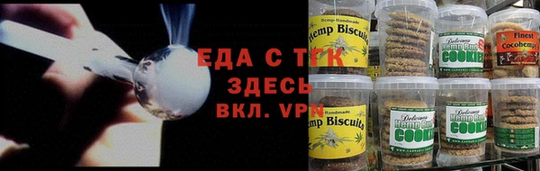 спайс Баксан