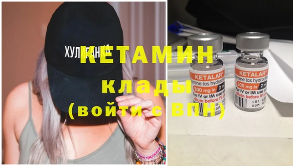 спайс Баксан