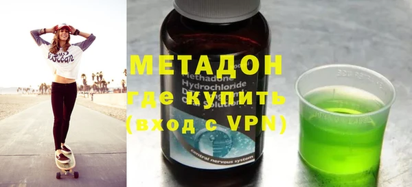 спайс Баксан