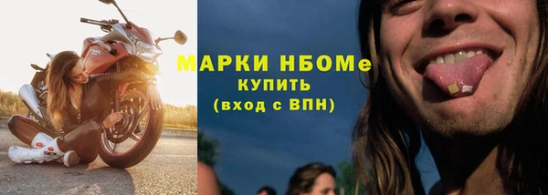 спайс Баксан