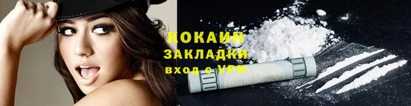ALPHA-PVP Балахна