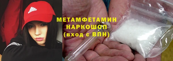 спайс Баксан