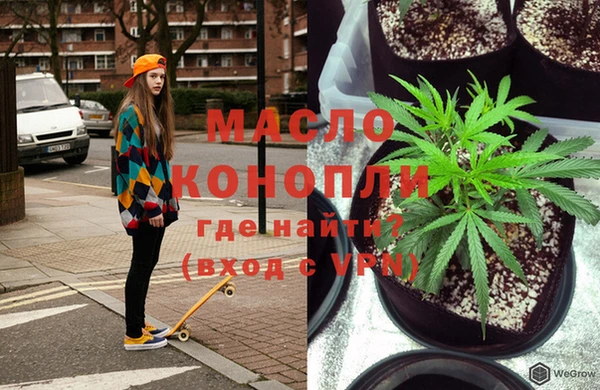 гашишное масло Балабаново
