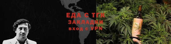 гашишное масло Балабаново