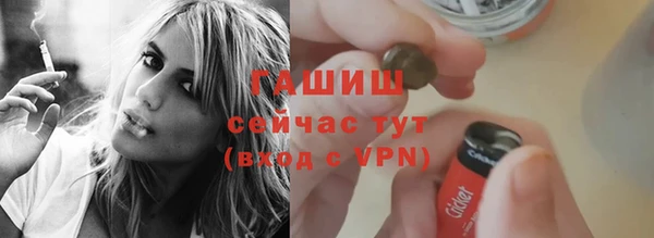 гашишное масло Балабаново