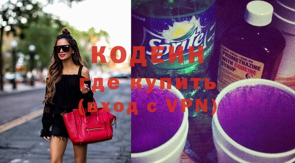 спайс Баксан