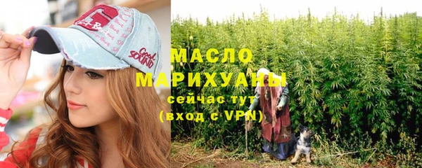 ALPHA-PVP Балахна