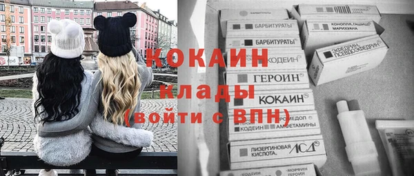 гашишное масло Балабаново