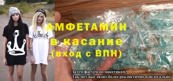 спайс Баксан