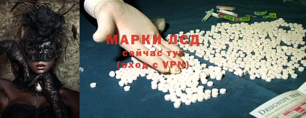 ALPHA-PVP Балахна