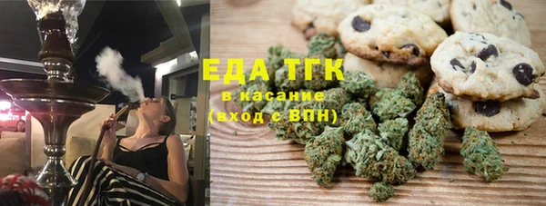 ALPHA-PVP Балахна