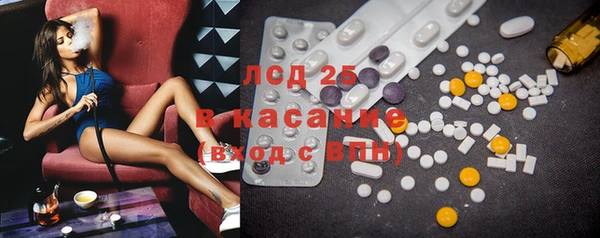 гашишное масло Балабаново
