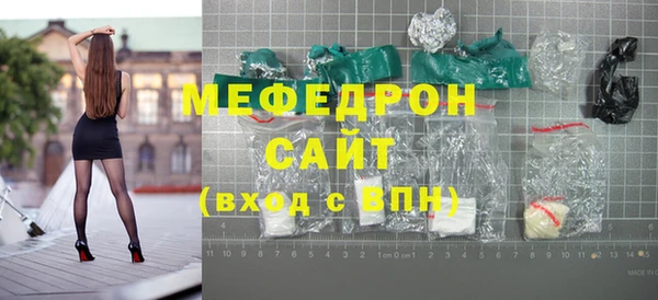 ALPHA-PVP Балахна