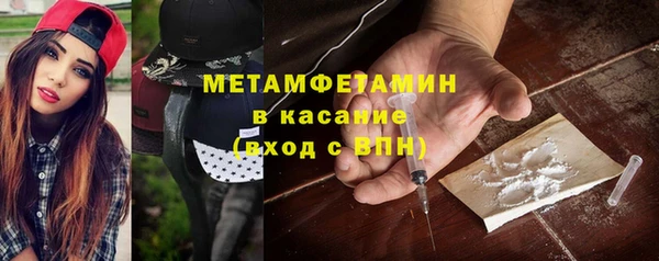 ALPHA-PVP Балахна