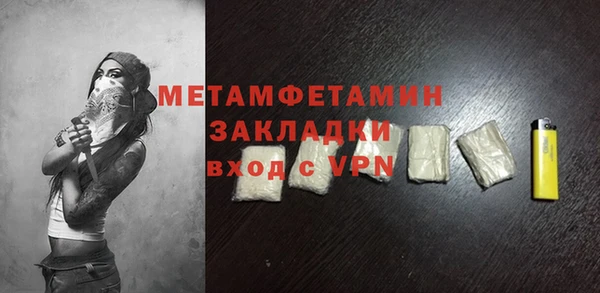 гашишное масло Балабаново