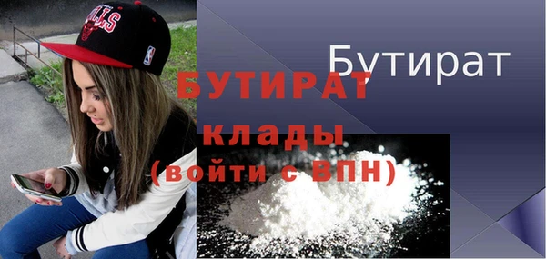 ALPHA-PVP Балахна