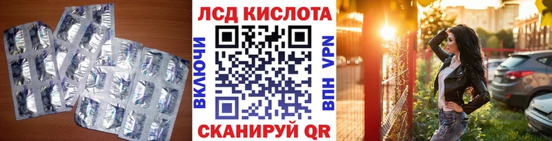 ЛСД экстази ecstasy  OMG вход  Долгопрудный 