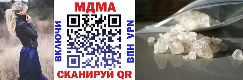 MDMA Molly  где купить наркоту  Долгопрудный 